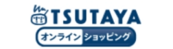 TSUTAYA オンラインショッピング